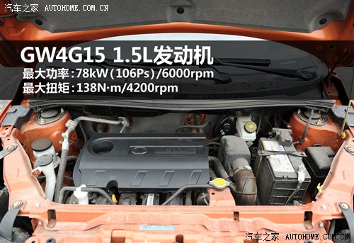 �L���L����܇����M42012�� 1.5L ���(q��)��Ӣ��