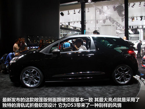 2012��V��܇չ �ſ�DS3����挍��Ԕ��