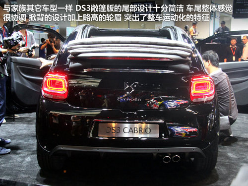 2012��V��܇չ �ſ�DS3����挍��Ԕ��