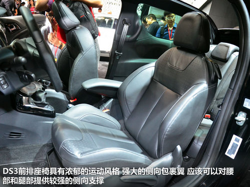 2012��V��܇չ �ſ�DS3����挍��Ԕ��