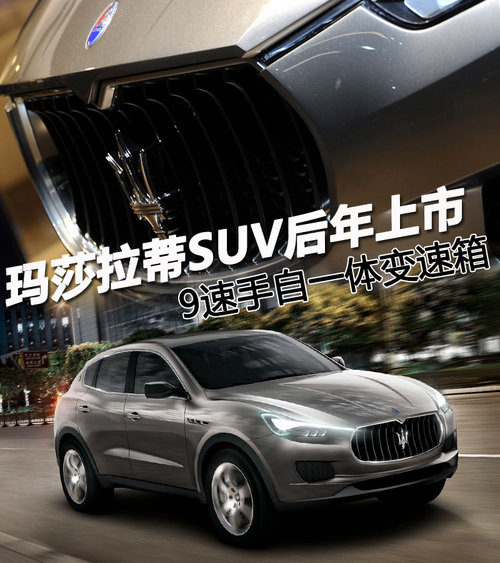 ��ɯ����SUV�������� 9������һ�w׃����