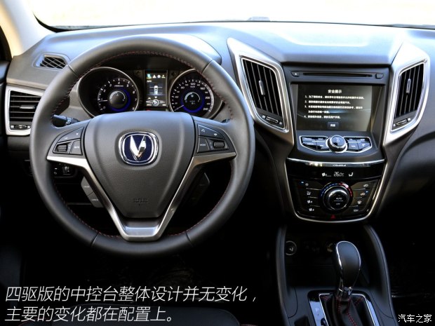 �L����܇ �L��CS75 2015�� 1.8T �Ԅ�����I���� ��V