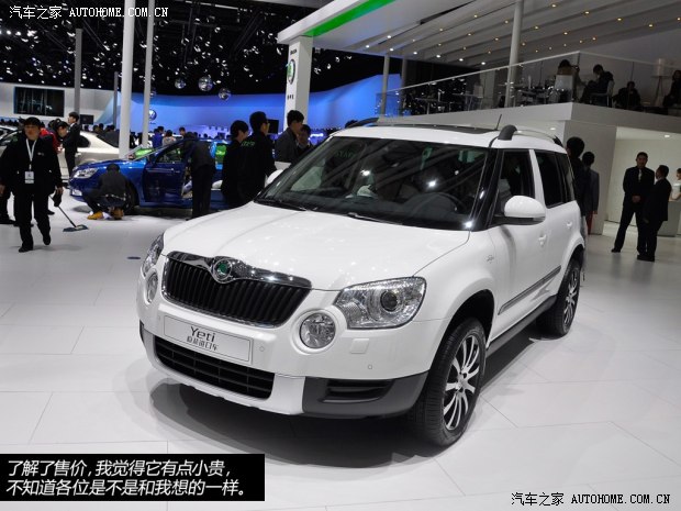 ˹���_˹���_(�M��)Yeti(�M��)2013�� Laurin & Klement