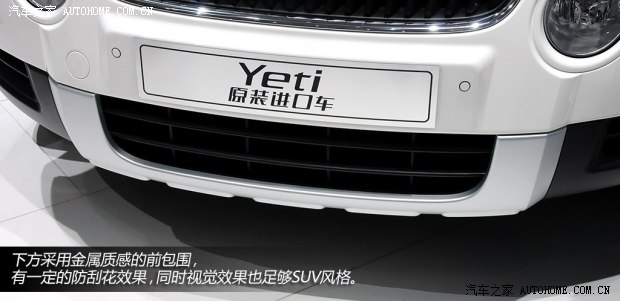 ˹���_˹���_(�M��)Yeti(�M��)2013�� Laurin & Klement