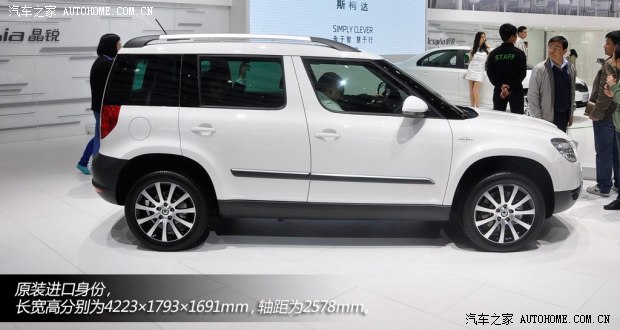 ˹���_˹���_(�M��)Yeti(�M��)2013�� Laurin & Klement