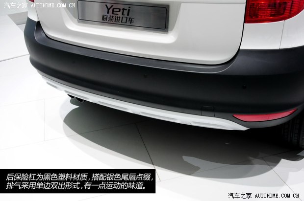 ˹���_˹���_(�M��)Yeti(�M��)2013�� Laurin & Klement