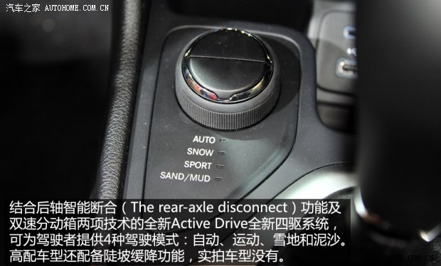 JeepJeep���ɹ�2014�� ������