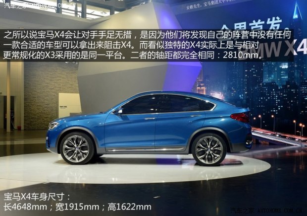 ���R���R(�M��)���RX42013�� Concept