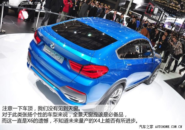 ���R���R(�M��)���RX42013�� Concept