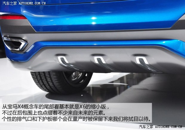 ���R���R(�M��)���RX42013�� Concept