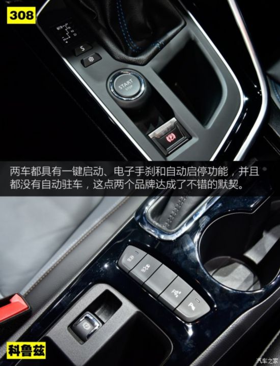 �|�L���� ����308 2016�� 1.6T �Ԅ����F��