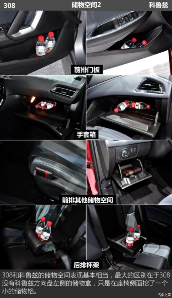 �|�L���� ����308 2016�� 1.6T �Ԅ����F��