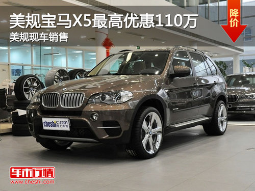 ��Ҏ(gu��)���RX5��߃�(y��u)��110�f ��Ҏ(gu��)�F(xi��n)܇�N��