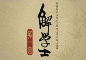 �����𡤽�Wʿ