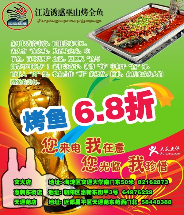 [��߅�T����ɽ��ȫ�~����ȯ]���~6.8��