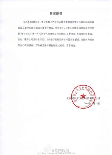 �������ٰl�Q������ƺ�ʧ����� �ɳ����Ԛ���