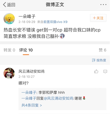 ���ᡶ��Ѫ�L�������lȫ��CP����룬�캣�̵���۵������l��1