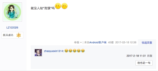 ���ᡶ��Ѫ�L�������lȫ��CP����룬�캣�̵���۵������l��7