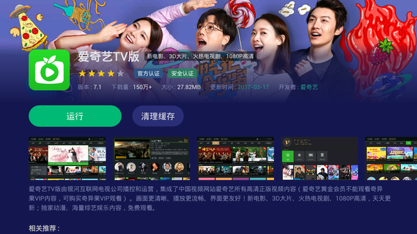 ����ˇ�y�֮�ؐ�Ј� ���Թ�ȫ���桷�_����ʳ֮��