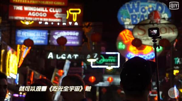 ����ˇ�y�֮�ؐ�Ј� ���Թ�ȫ���桷�_����ʳ֮��