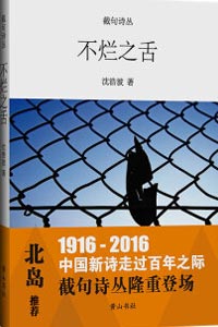 �ؾ䣬�����w߀���»��У�