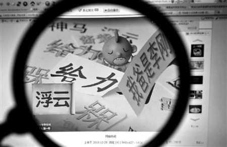 ���Z�ԌW�����Ǹ����ϡ��W�Z�ԡ�