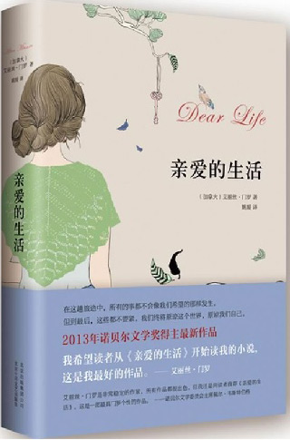 ���x���չ������ĵ�ɫ