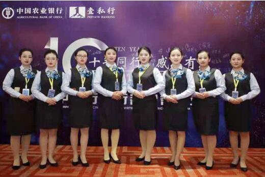 �r�Еx�з��гɹ��_չ��ʮ��ͬ�С��ж�������˽�п͑����x���