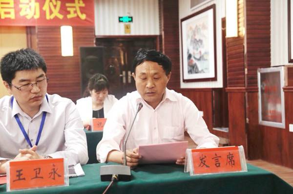 �¸�����ɣ����ڣ�(zh��n)��ɽ����ؚ���W(xu��)�����(hu��)������(d��ng)