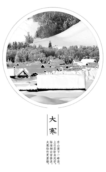 ���z�ɹ��󡪡�����ʮ�Ĺ�(ji��)�⡱��λ�c����