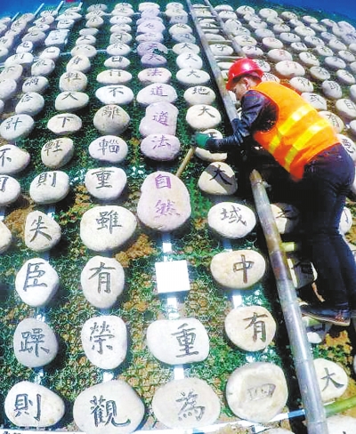 ��Դ����ɽ´ ��Ȼ��ɫԭʯ�̾͡����½���