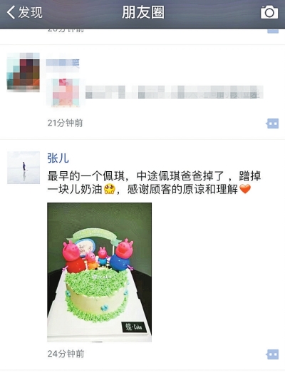 ����֮��ů��������ԭ �������������߅��ů����