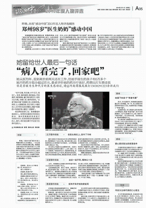 �ԡ��Є��Ї����_ʼ�u�x �����߳���15λ�������