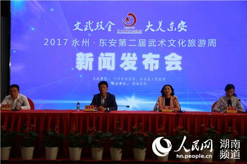 2017���ݡ��|���ڶ������g�Ļ�������11���_Ļ��2��