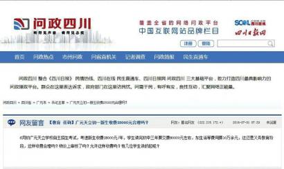 �W���چ����Ĵ�������