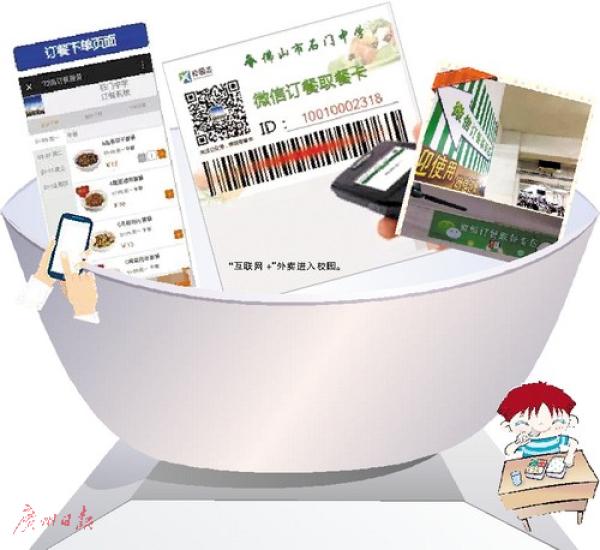 �ЌW�ṩ΢��ӆ�� ���L�ɞ麢�ӽ����u�����x��