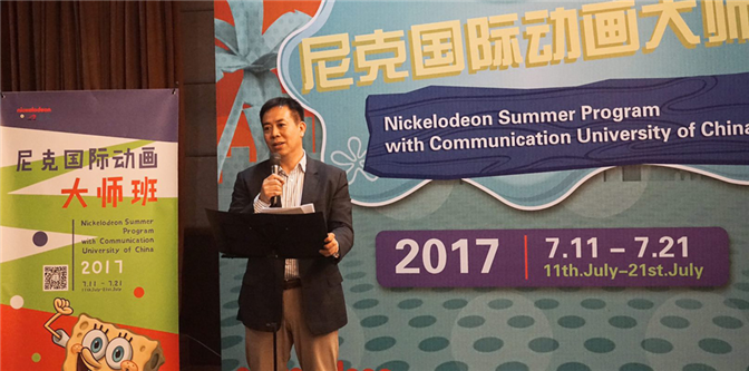 2017��ˇ��H�Ӯ��󎟰����Ї���ý��W¡���_�n