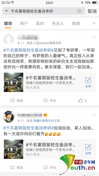 �W������һ��Уǧ�����W��������У���� �WУ������֧��