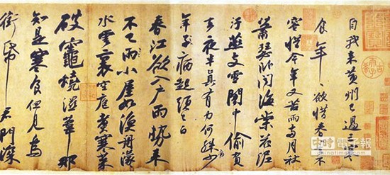 �ɰ����c�ʌm90����Ժ�c�(zh��n)�^֮���R���ࣨ�D��