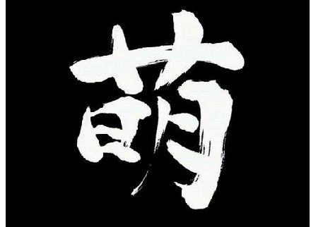 ԭ���@Щ�|�������ձ��˰l(f��)������