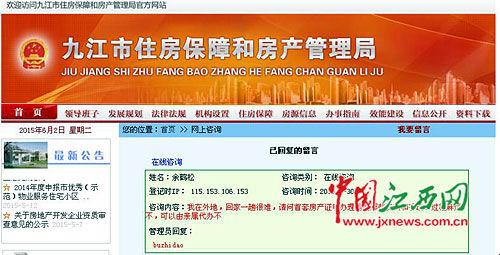 �����Ž�������ԃ���ܾ־Wվ����؏ͣ�bu zhi da