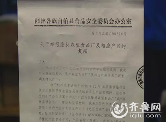 �ڏV��¡��ʳˎ�ֵĻ؏�(f��)���У��@һ���a(ch��n)�Sȥ���ѽ�(j��ng)ͣ�a(ch��n)��