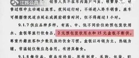 ���F���_(k��i)܇(ch��)15Ԫ����u(m��i)�� 12306:�u(m��i)��͛](m��i)��