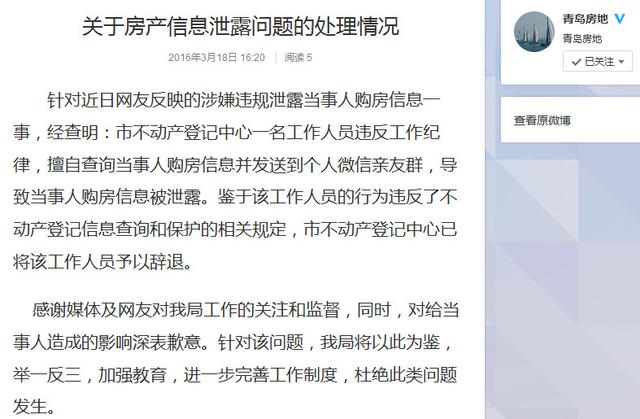 ���������a��Ϣ���ع����u���ܾ֣��`�o�ˆT���o��