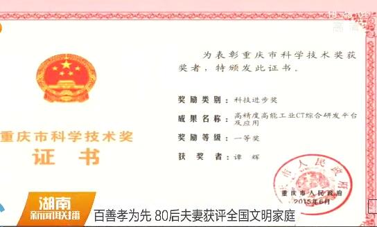 �ɷ��T�x�ī@���C��