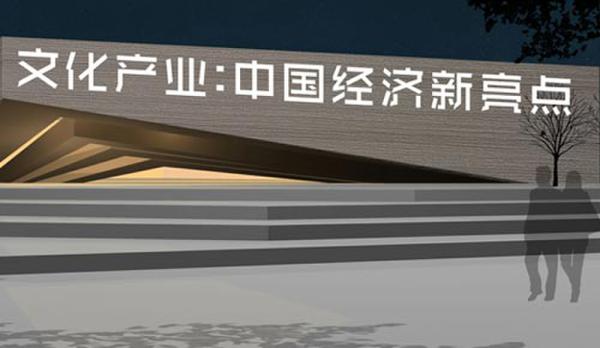 ���Ї�@2016���󔵓����Ї��Ļ��a�I�lչ�����ܡ��³ɾ����C��