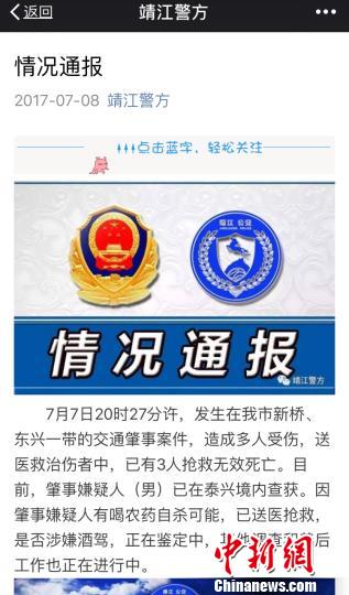 ���Kһ�����_܇ײ·�������3�������������ѱ���@