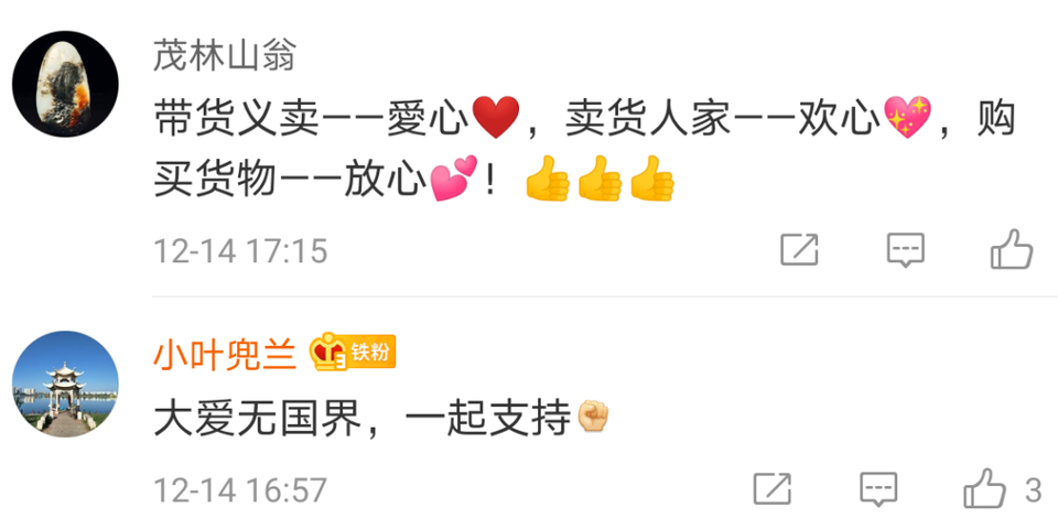 �@��һ�����⽻���l���˹�����ֱ����