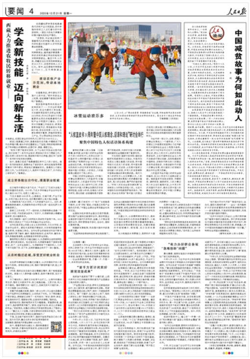 ���ش������M�r(n��ng)�����D(zhu��n)�ƾ͘I(y��)�����W(xu��)���¼��� �~��������