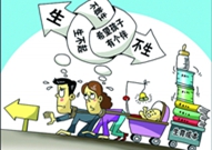 ���� �ǲ����ݳ�Ʒ��